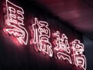 Photo chinese brands reviews